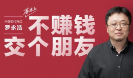 百场讲坛第91场直播,探索未知领域的智慧火花